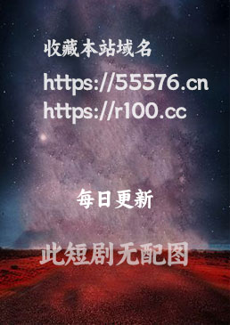 芙蓉楼（50集）